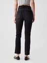 GAP Τζιν slim High Rise Vintage GAP